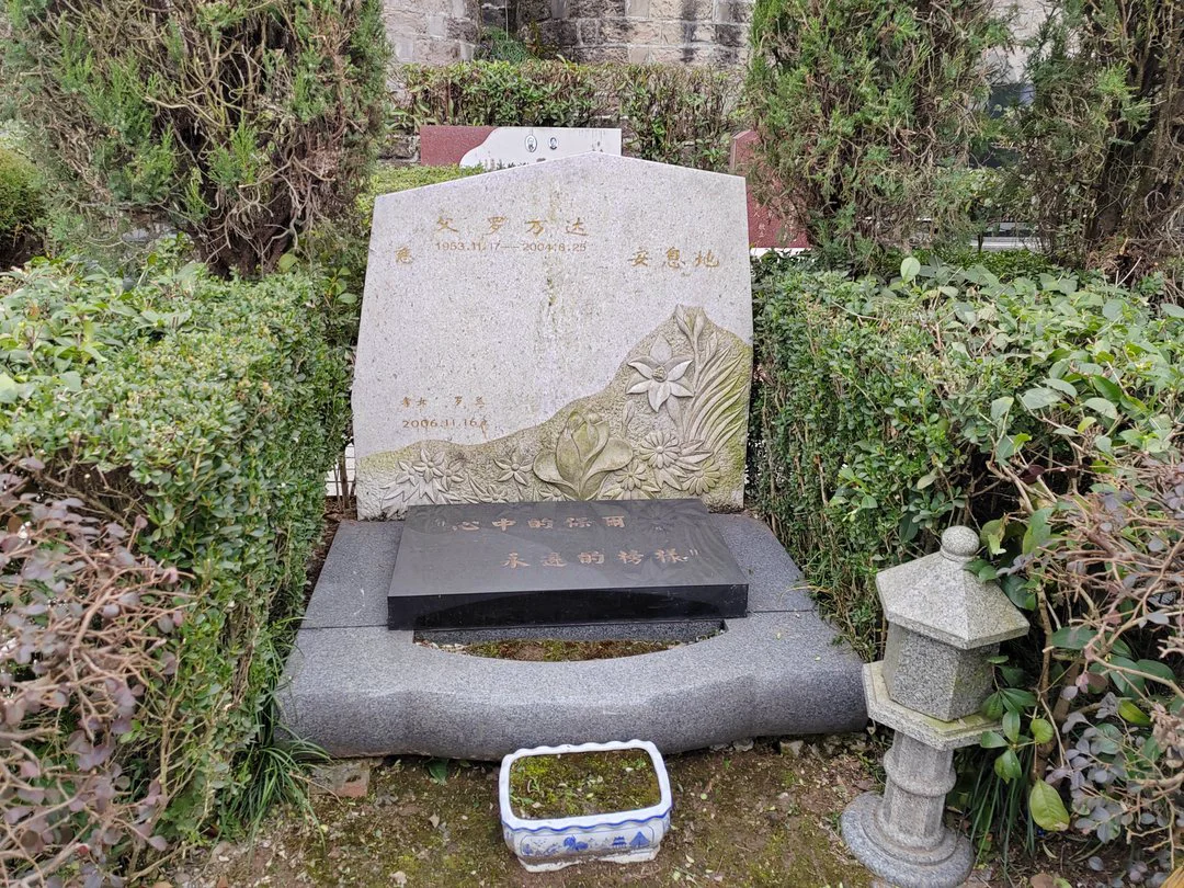 重庆松鹤陵园代祭扫服务方案