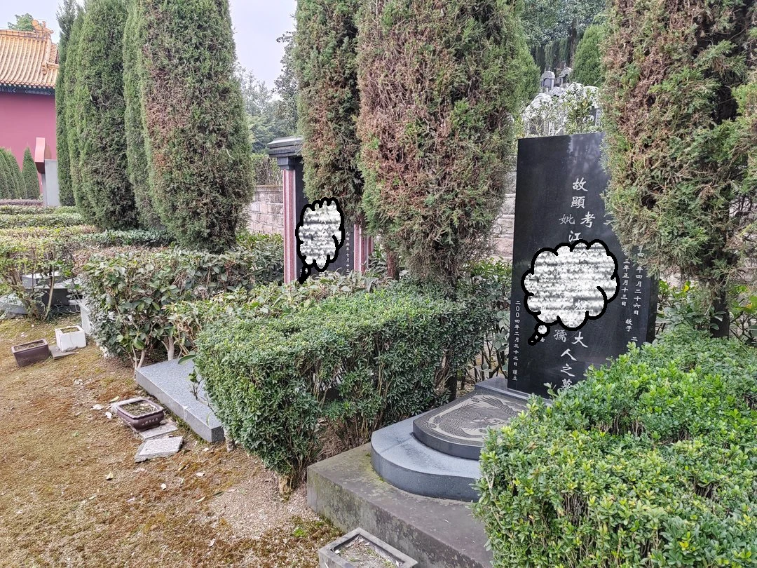 重庆金竹山公墓祭扫服务方案