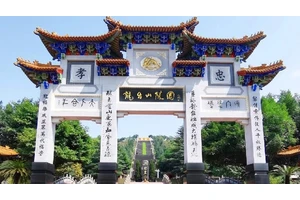 重庆龙台山陵园服务方案