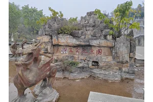 墓地祭扫须知