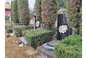 重庆金竹山公墓祭扫服务方案
